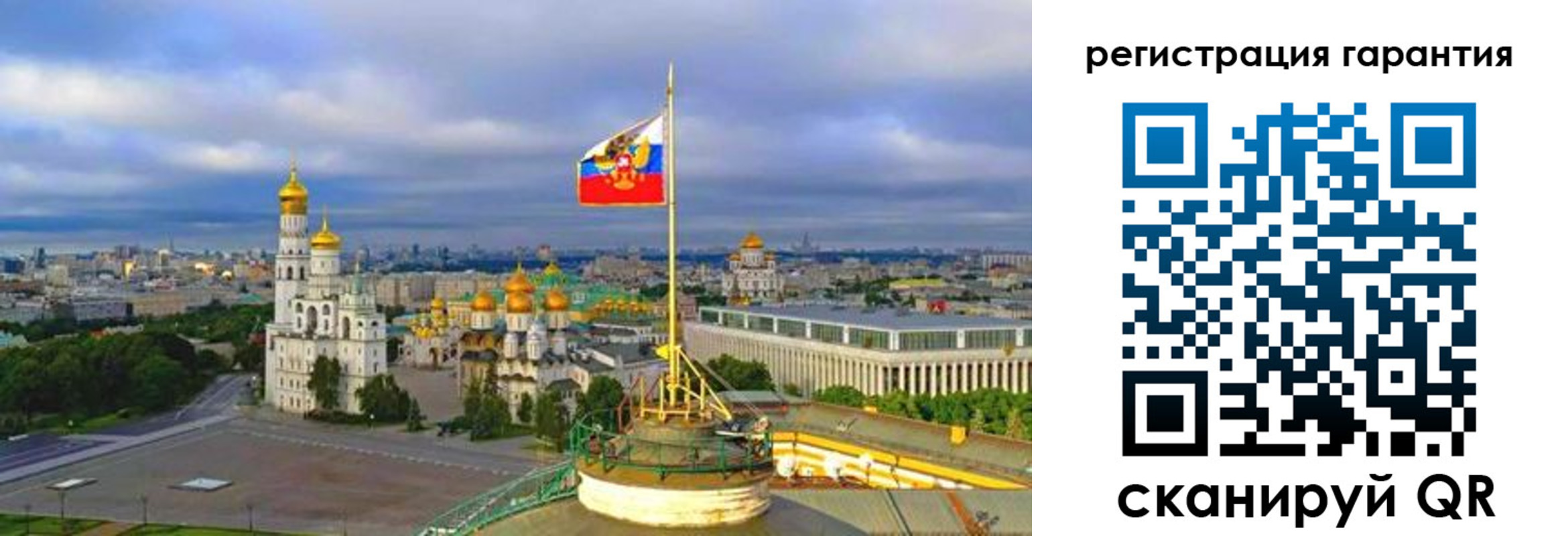 временная регистрация госуслуги в Иланском