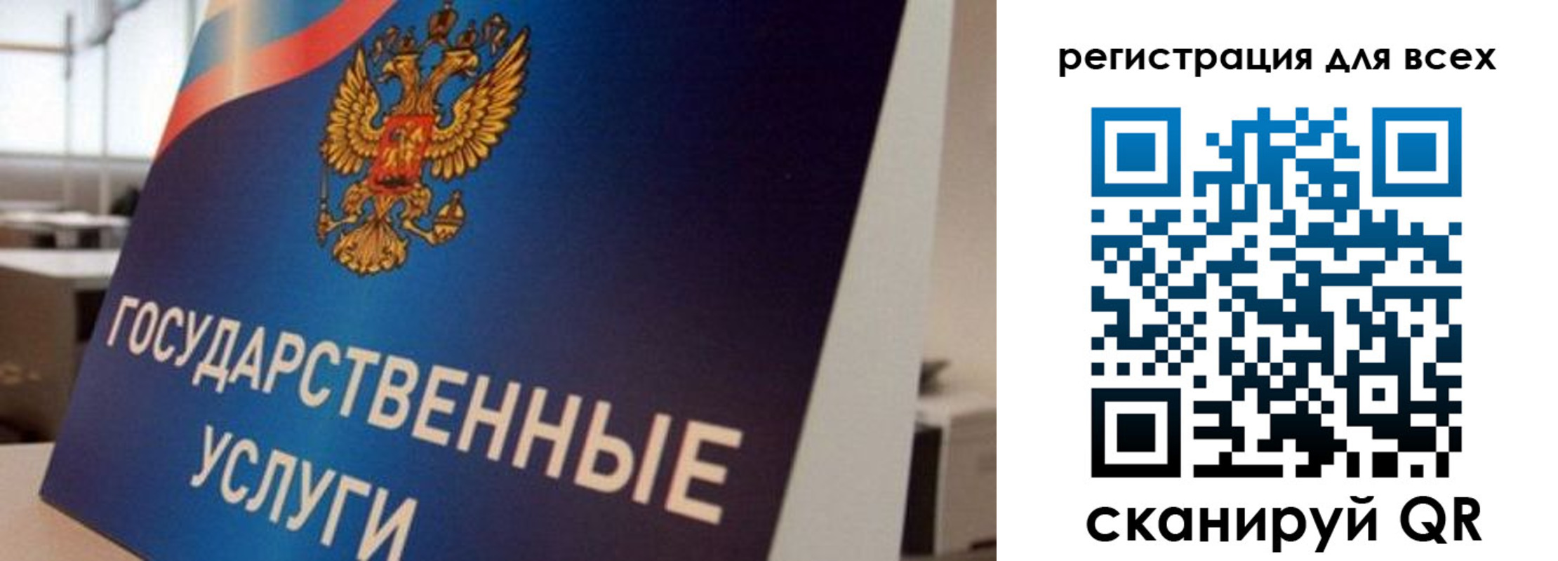временная регистрация надежно в Иланском