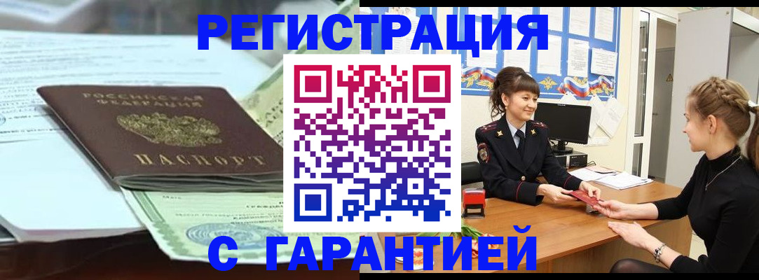 регистрация для дет. сада в Иланском