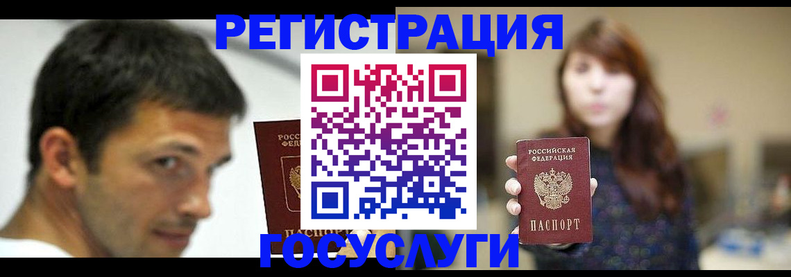 прописка для военкомата в Иланском